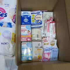 育児用品詰め合わせの画像