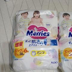 育児用品詰め合わせの画像