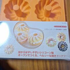 ④(未使用)シリコンドーナツ🍩型の画像
