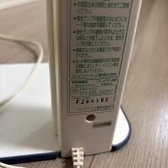 蛍光灯スタンドの画像