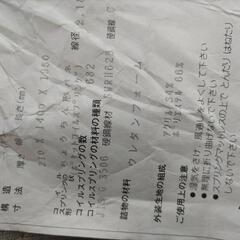 マットレスの画像