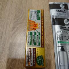 試供品セット　ハミガキ粉・ボディソープ・不織布マスクの画像