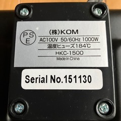 電気コンロ　クッキングヒーターの画像