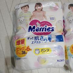 おむつなど育児用品詰め合わせの画像