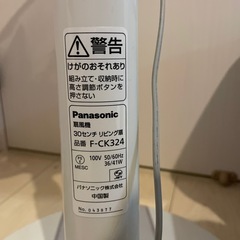 パナソニック扇風機Ｆ－ＣＫ３２４
の画像
