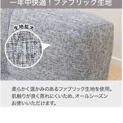 ソファベッド ニトリ マークスAM・背もたれを倒すとセミダブルベッドの画像