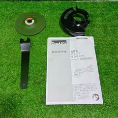 マキタ GA404DZN 充電式ディスクグラインダ【市川行徳店】【店頭取引限定】【未使用】管理番号：IT561HMHDMW0の画像