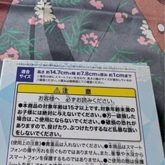 リゼロ手帳型スマホケースベアトリスの画像