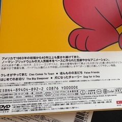 Clifford DVD ②③④の画像