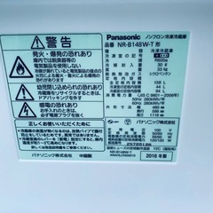 Panasonic ノンフロン冷凍冷蔵庫  NR-B148W-Tの画像