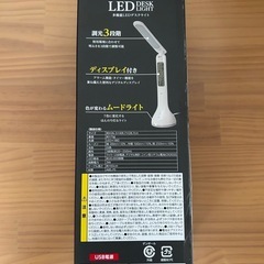 時計機能付きLED卓上ライトの画像