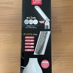時計機能付きLED卓上ライトの画像
