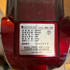掃除機の画像