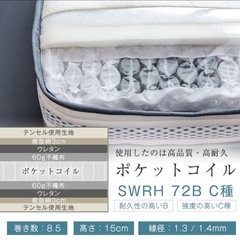 【美品】マットレス ダブル ポケットコイル 硬め ポケットコイルマットレス の画像