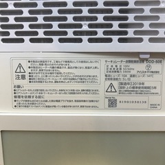 衣類乾燥除湿機 IRIS OHYAMA 2019年製の画像
