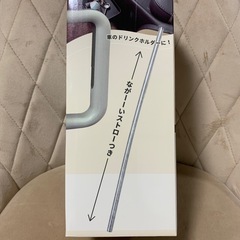 大容量マグボトルの画像