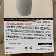 大容量マグボトルの画像