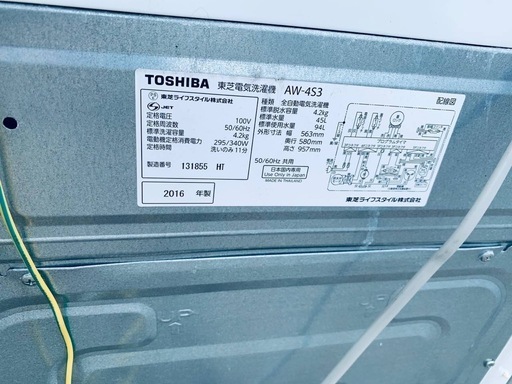 TOSHIBA 洗濯機  AW-4S3