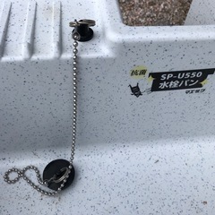 マエザワ PP製　水栓パン埋込式 SP-U550の画像