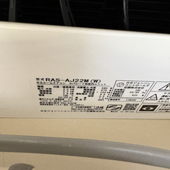 エアコン（しろくま）2年前に新品で購入の画像