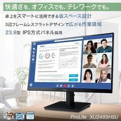 【美品】液晶ディスプレイ iiyama モニター　23.8インチ　type-C↔︎HDMI変換ケーブル1.8m付きの画像