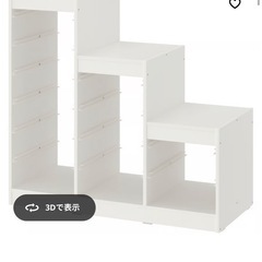 IKEA イケア TROFAST トロファスト 収納棚 子ども部屋の画像