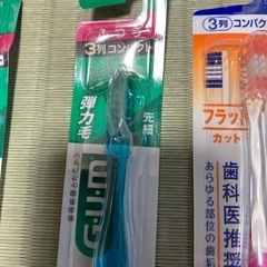 ガム　GUM クリニカ　歯ブラシ13本セットの画像