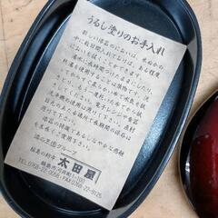 0812-111 漆塗り楊枝入れの画像