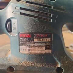 RYOBI MS-350の画像