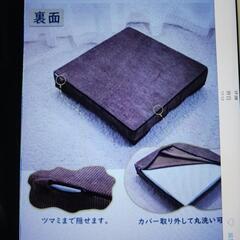 クッションの画像