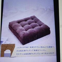 クッションの画像