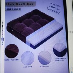 クッションの画像