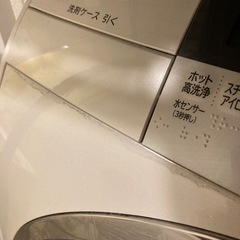 至急！日立ドラム式洗濯機の画像