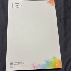 癒樹工房カタログの画像