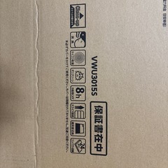 電気カーペットの画像