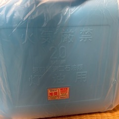 灯油タンクの画像