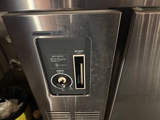 Panasonic 業務用冷蔵庫　SUC-N1241J