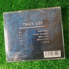 新品未開封 nacoco music／BLOOD MOON ナココ ポストカードの画像