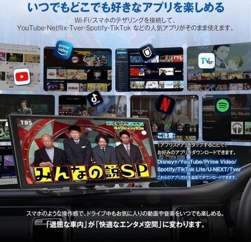 決まりました☆極美品☆定価¥39999 ☆ OTTOCAST ScreenFlow 最新型 車内でNetflixやYOUTUBE再生可