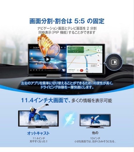 決まりました☆極美品☆定価¥39999 ☆ OTTOCAST ScreenFlow 最新型 車内でNetflixやYOUTUBE再生可
