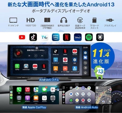決まりました☆極美品☆定価¥39999 ☆ OTTOCAST ScreenFlow 最新型 車内でNetflixやYOUTUBE再生可