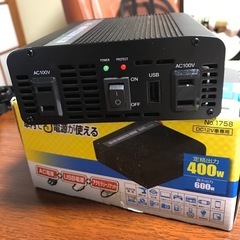BAL3WAYインバーターの画像