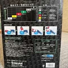 バランスボール65cmの画像