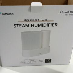0812-310 YAMAZEN スチーム式加湿器 KS1-J15の画像
