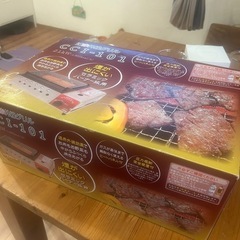 遠赤外線グリル