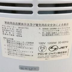 0812-200 デロンギ　オイルヒーターの画像