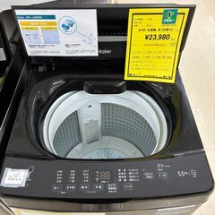 【ジャングルジャングル滋賀草津店】ジモティ来店特価‼ 洗濯機 YKR　JW-U55MK(K) 　　2024J-250850の画像