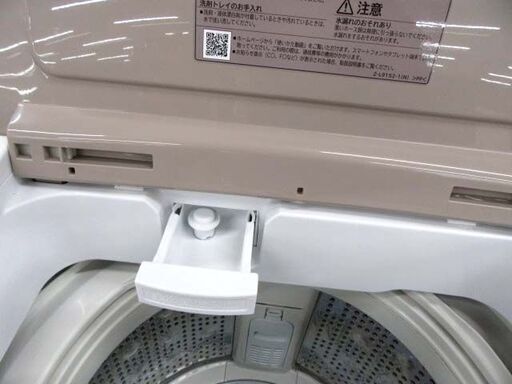 洗濯機 8.0kg 2017年製 日立 BW-V80B ビートウォッシュ 全自動 上開き 家電 大きめ HITACHI 8kg 苫小牧西店