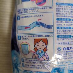 アイスノン首もとひんやり氷結ベルト 未使用の画像
