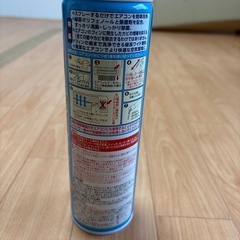 らくハピ　エアコン洗浄スプレー　未使用品の画像